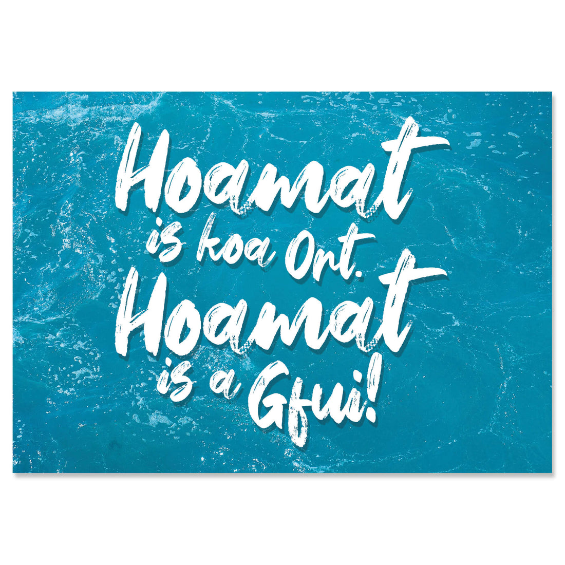 postkarte-hoamat-is-a-gfui